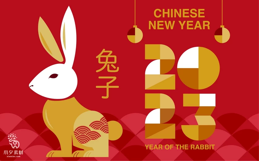 2023年兔年新年春节新春红色喜庆插画海报展板背景AI矢量设计素材【011】